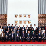 c兩岸清華大學能源與奈米科技研討會