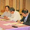 c楊儒賓、方聖平教授與本校簽署「典藏文物合作協議」 --攜手共為清華博物館催生