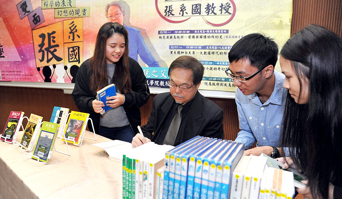 c張系國任清華榮譽講座教授 教學生寫科幻小說