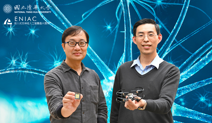 c清華研發仿視神經AI晶片 教無人機「果蠅式」飛行