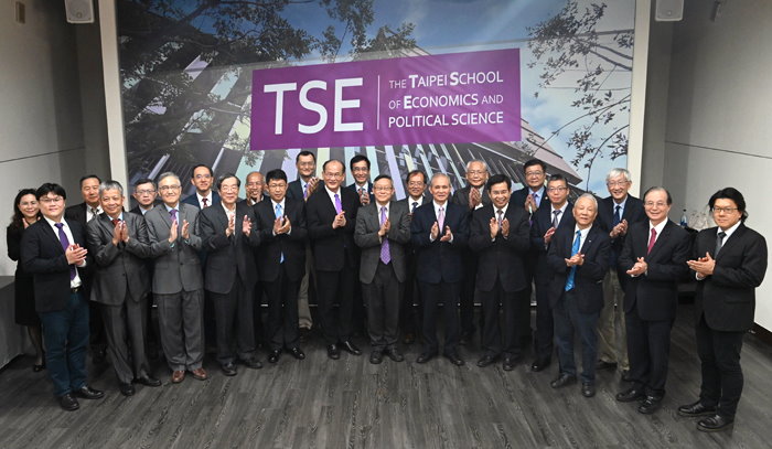 c清華大學將設立台北政經學院TSE