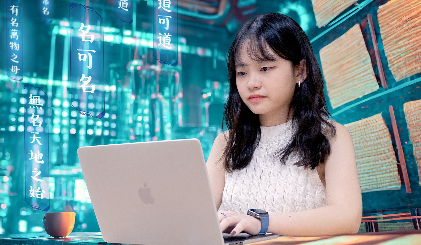 c清華大學人文社會課程結合生成式AI教學