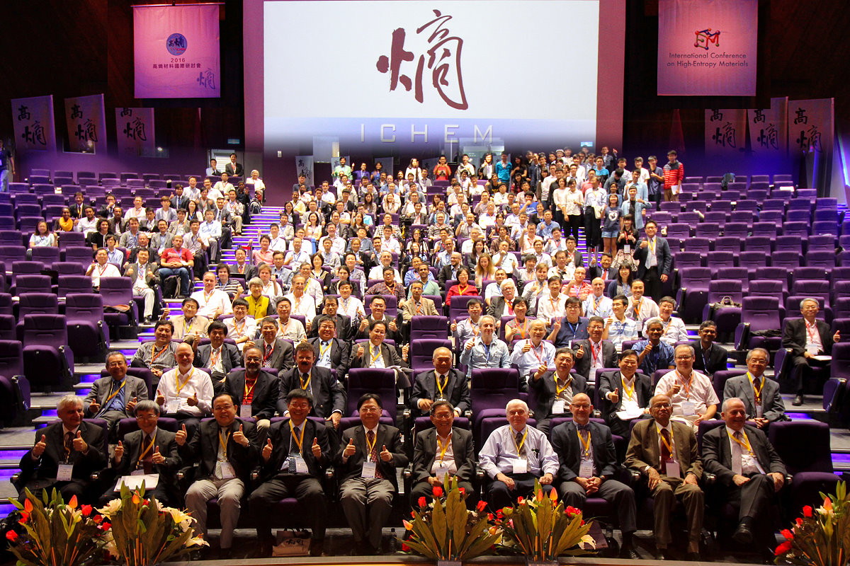 全球首屆高熵合金研討會吸引國內外學者、相關產業參與