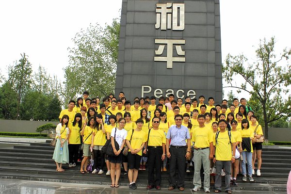 本校師生與南大師生一同參訪南京大屠殺紀念館，於館外和平碑前合影