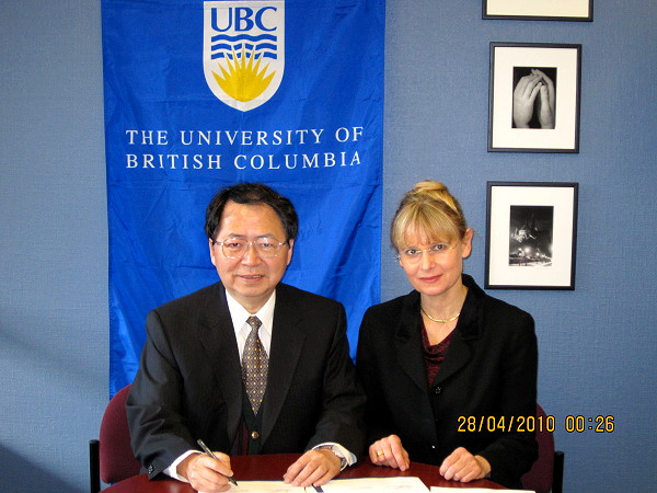本校與加拿大英屬哥倫比亞大學締結姊妹校及簽定學術合約備忘錄