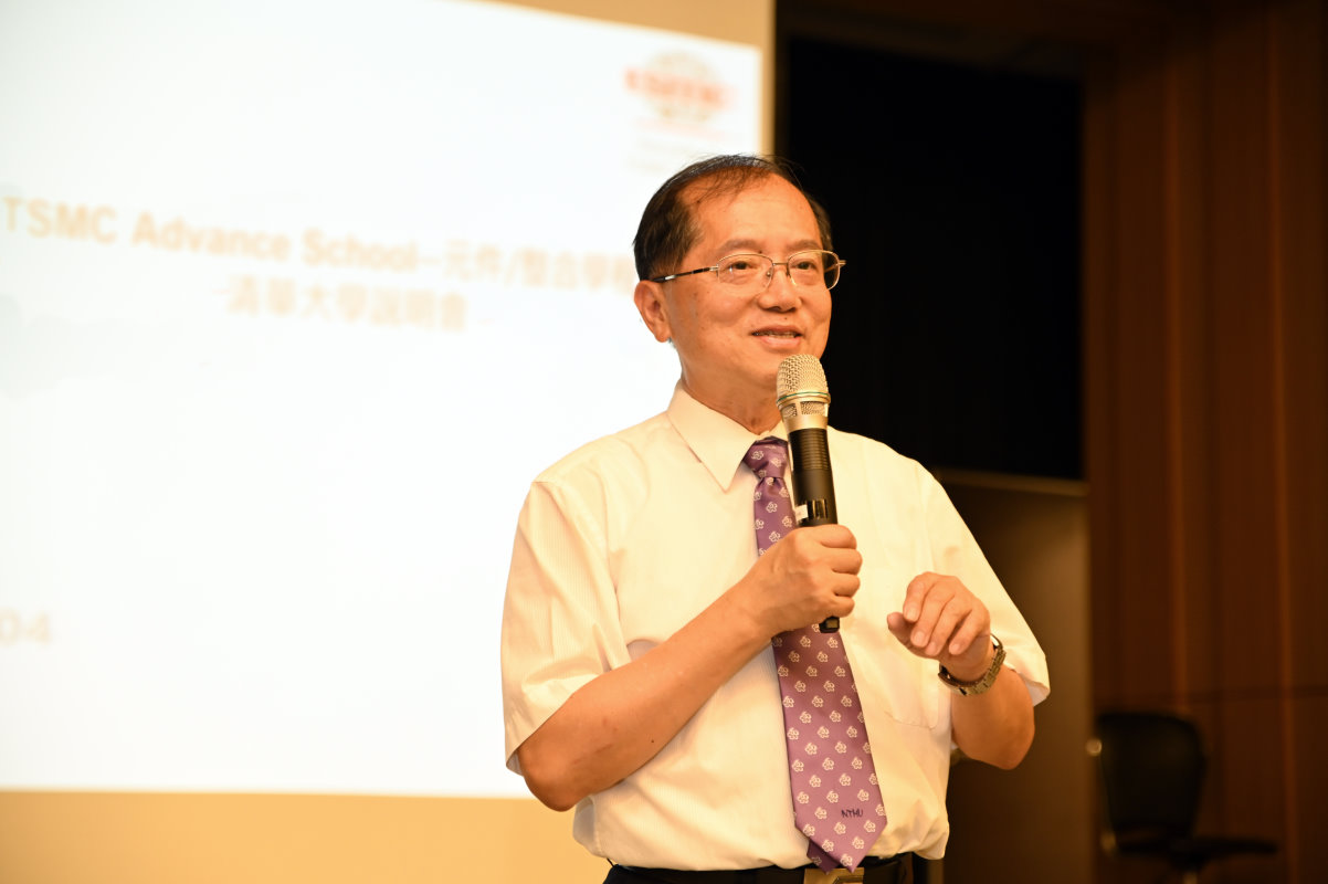 陳信文副校長指出，清華與台積電合作的半導體學程是國內頂尖企業與頂尖大學首度攜手規畫系統性的課程