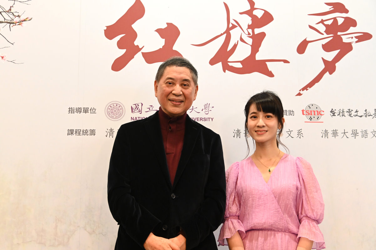 連俞涵(右)是白先勇教授的書迷，也覺得清華學生能在大師的引導下細讀《紅樓夢》十分幸福