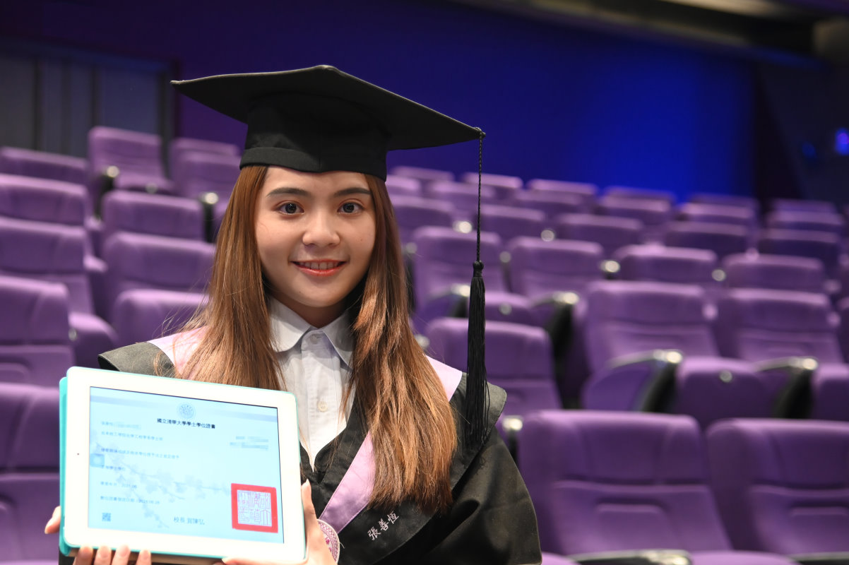 清華大學今年畢業生張善恆開心捧著她的第一張數位學位證書
