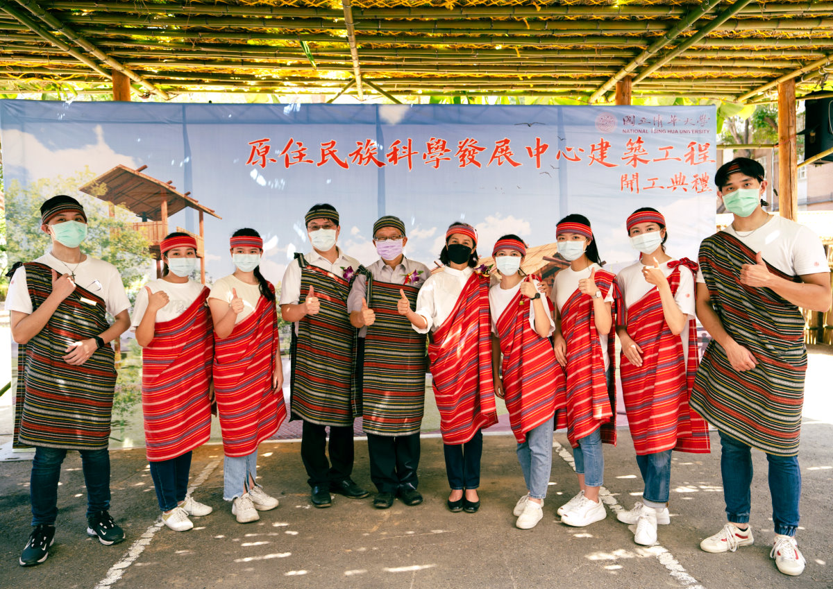清華學生披上原民服飾一同參加典禮，期待建築明年夏天落成啟用