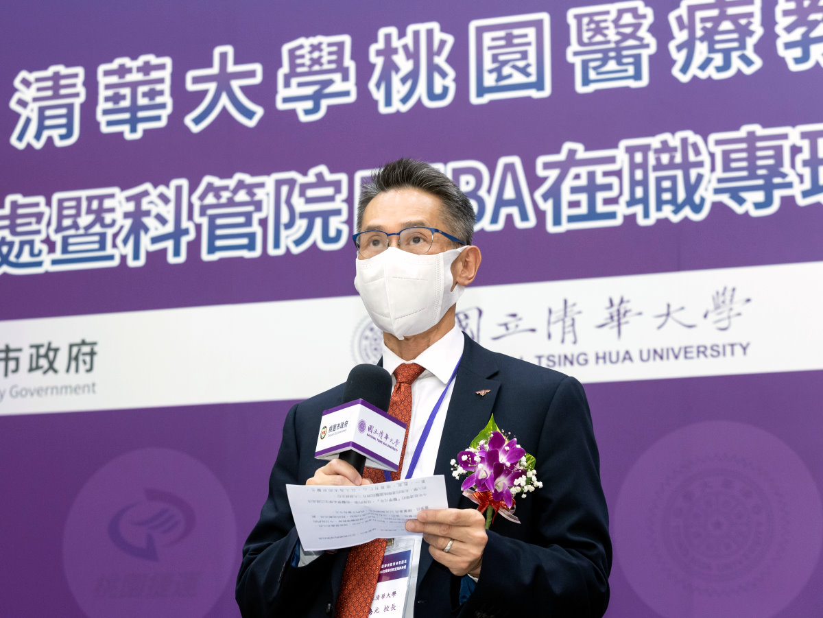 高為元校長表示，清華設立醫院的夢想終於實現。