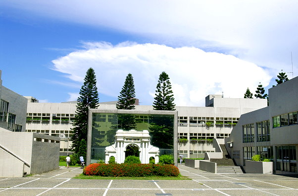 Tsing Hua College