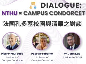 DIALOGUE: NTHU × CAMPUS CONDORCE