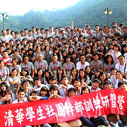 c2015清華營 培養社團負責人優勢團隊領導及經營能力
