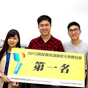 c電吉他手的科技創業！本校學生組「Tri-in」團隊開發智慧型效果器