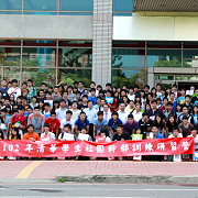 c2013清華大學社團幹部研習營　We are Ready!