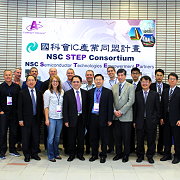 c國科會「IC產業同盟計畫」暨「清華-台積電卓越製造中心」助台灣半導體供應鏈提升整合力和競爭力