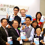 c「在世界盡頭遇見台灣」新書　清華學生逐夢記錄