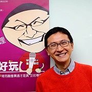 c清華豪豬教授再度掄元 榮獲全球開放式課程獎