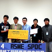 c葉紹威、張賢廷、吳振愷以及余家豪四位同學ASME無人飛行器競賽獲台灣區冠軍