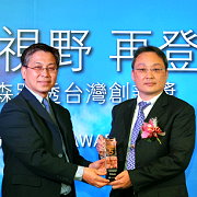c清華獲2012年湯森路透台灣創新獎