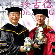c新清華人 本校頒授珍古德博士名譽博士學位