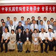 c「中華民國斐陶斐榮譽學會」會員大會圓滿完成