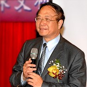 c陳文村校長卸任惜別茶會