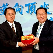 c北京清華顧秉林校長率團來訪 共商百年校慶及雙邊合作