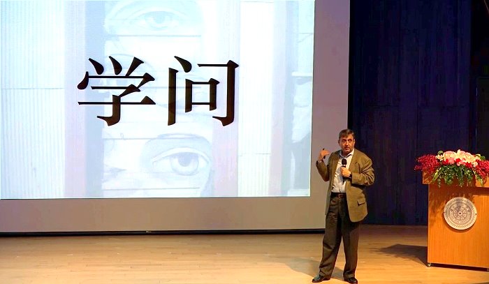 哈佛大師馬佐清華開講 學問要從問中學