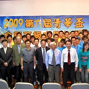 c第六屆清華盃全國高級中學化學科能力競賽