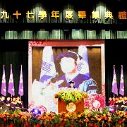 c歡慶清華畢業學子 自信揚帆鵬程萬里