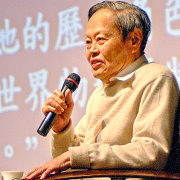 c諾貝爾物理獎得主 楊振寧教授蒞臨清華講訪