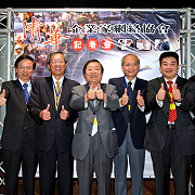 c「兩岸清華高峰論壇」啟動合作新紀元