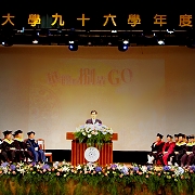 c96學年度畢業典禮-歡祝清華學子展翼高飛 鵬程萬里