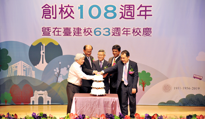 c清華63周年校慶 宣布新建文學館推動清華文學研究
