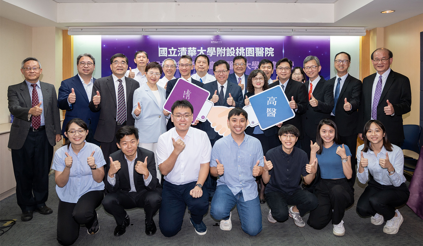 c清華桃園附醫委託高醫興建營運 公私協力打造國際一流智慧醫院