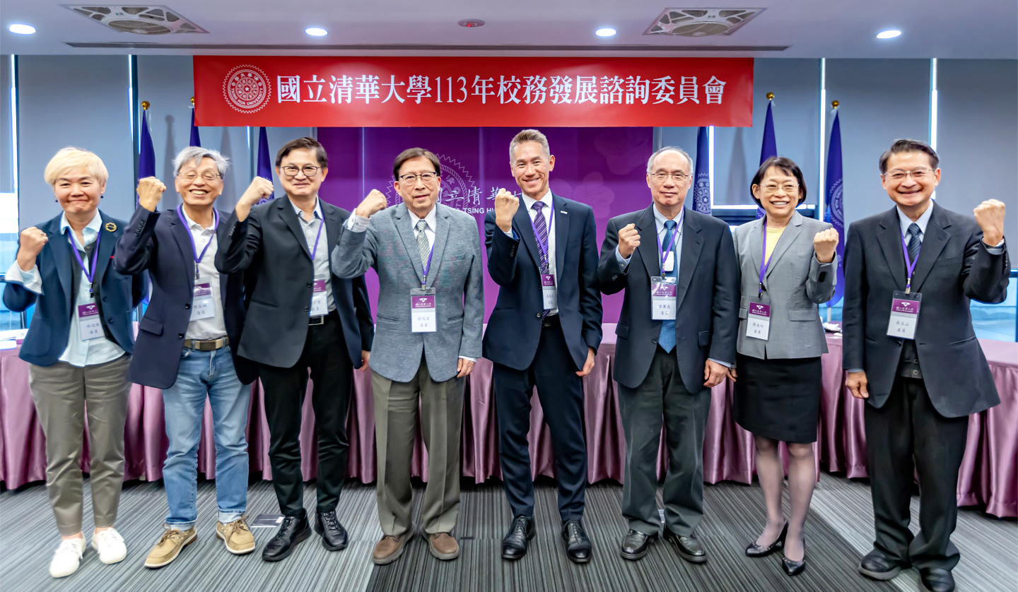 校務諮詢委員會肯定本校跨域創新發...