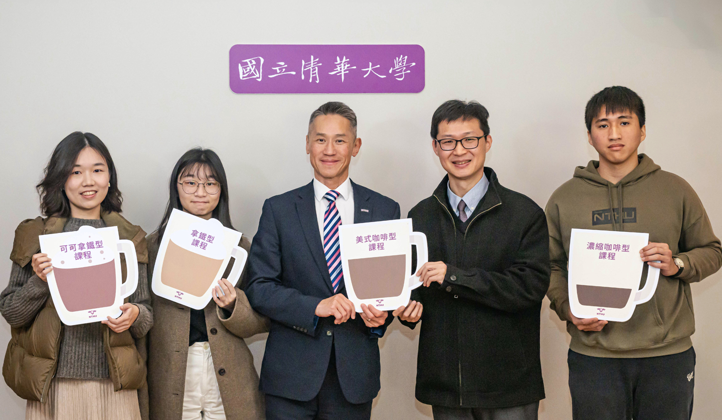 c不為高分選甜課 清華大學研究顯示許多學生願投入高挑戰課程