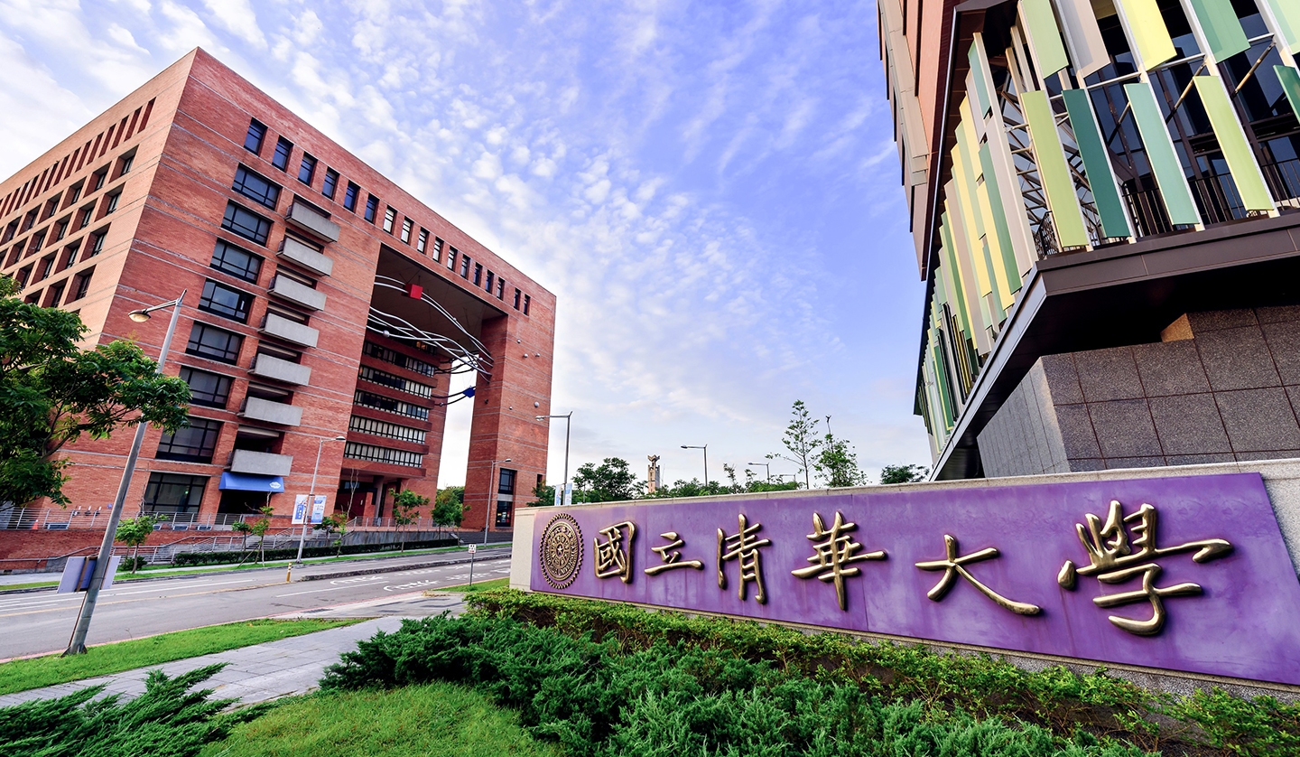 QS世界大學排名公布 清華大學躍升全...