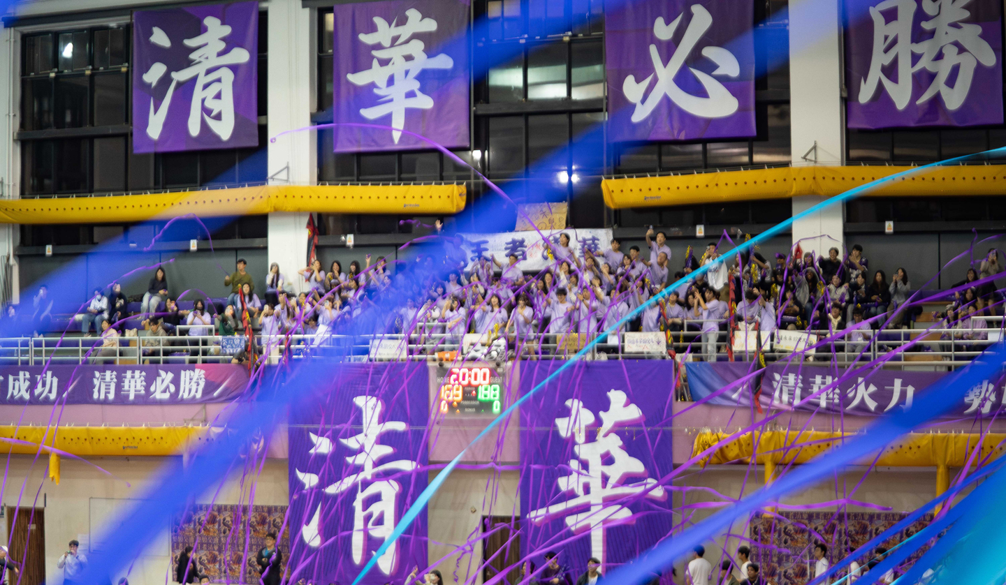 03/16　清華、陽明交大丙午梅竹平手作收 競爭與友誼並存