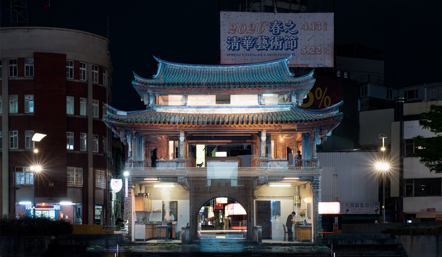 春之清華藝術節登場　東門城化身國...