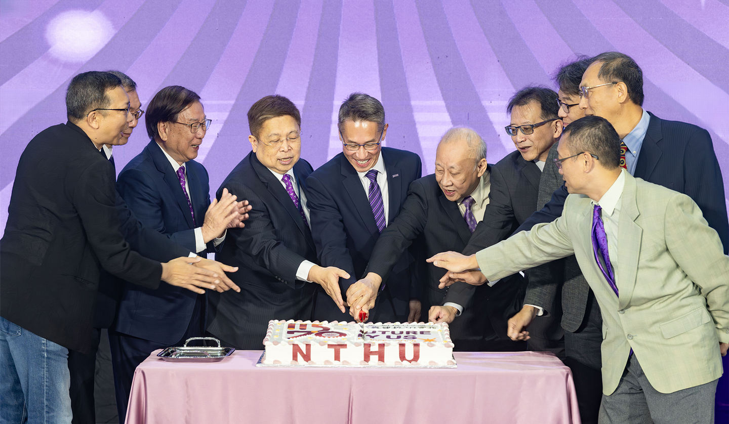 04/26　清華迎創校115週年暨在臺建校70週年 校友齊聚共塑「未來由我」