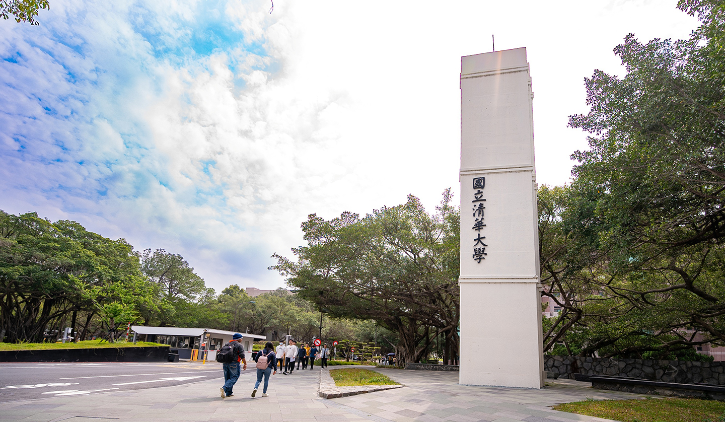 QS世界大學排名公布　清華升至全球...