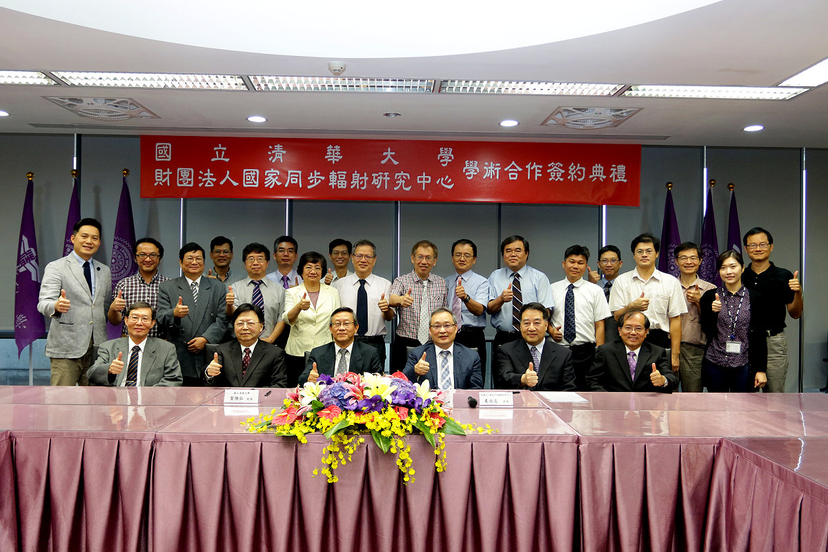 本校與同步輻射中心簽訂合作備忘錄