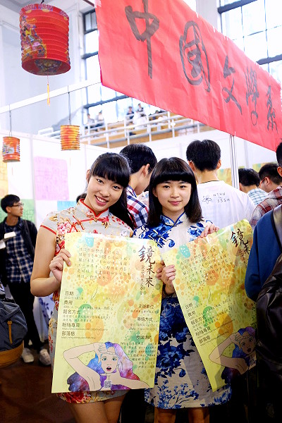 中文系學生穿上旗袍吸引眾人目光