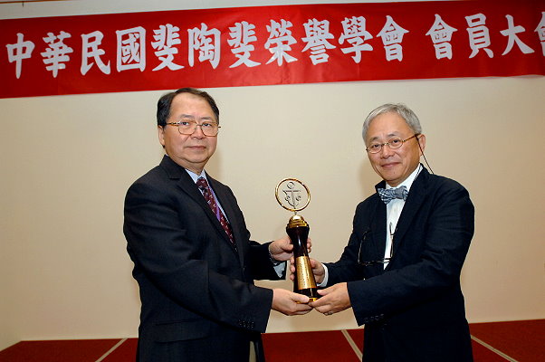 陳力俊理事長頒發第17屆傑出成就獎給姚仁祿董事長
