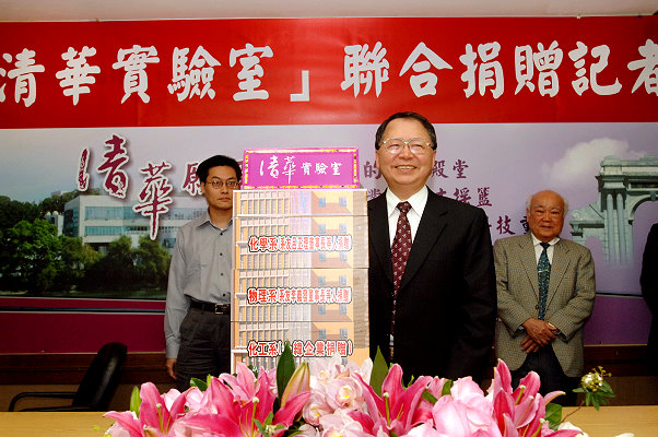 陳力俊校長為清華實驗室聯合捐贈記者會進行點燈儀式