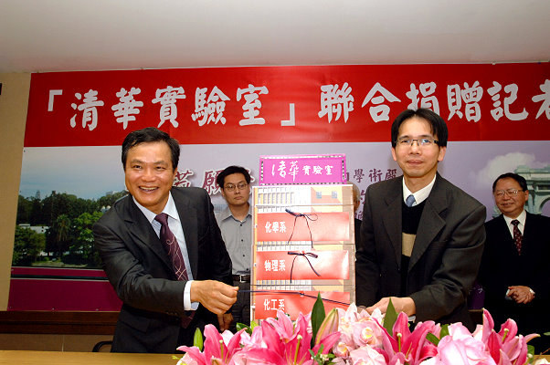 上緯公司蔡朝陽董事長（圖左）捐贈化工系參與興建清華實驗室。圖右為化工系陳信龍主任。