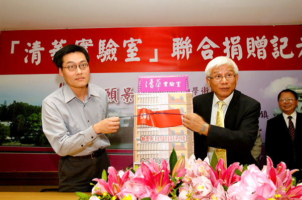 鼎信顧問公司呂正理董事長（圖右）協助化學系募款進駐清華實驗室。圖左為化學系黃暄益副主任。