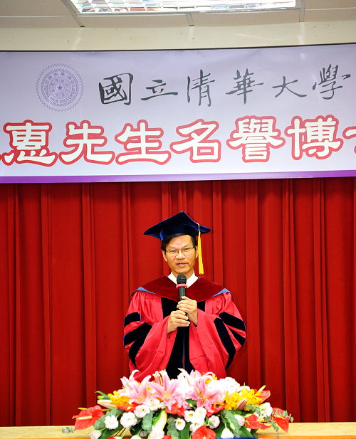 翁院長表示，很榮幸獲得清華的名譽博士，未來希望有機會與清華共同合作，在台灣的學術界及教育界上貢獻一份力量
